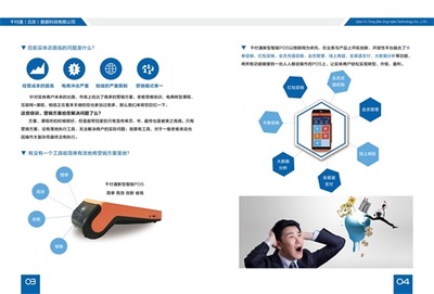 千付通在線咨詢產(chǎn)品營銷策略解析 價(jià)格、廠家與圖片展示的重要性